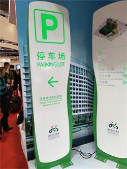 上海虹橋展會醫院指示牌與共享自行車服務指南