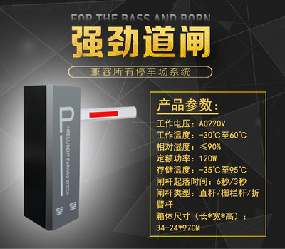 無人值守停車場道閘系統設備工廠車牌識別相機安裝售后服務中心與共享自行車服務的綜合解決方案