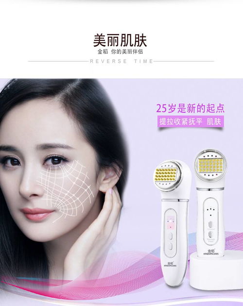 讓緊致肌膚觸手可及 金稻熱瑪吉射頻美容儀KD9901深入體驗(yàn)