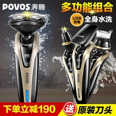 天貓?zhí)詫氹娖鱾€(gè)人護(hù)理剃須刀主圖直通車(chē)優(yōu)化指南